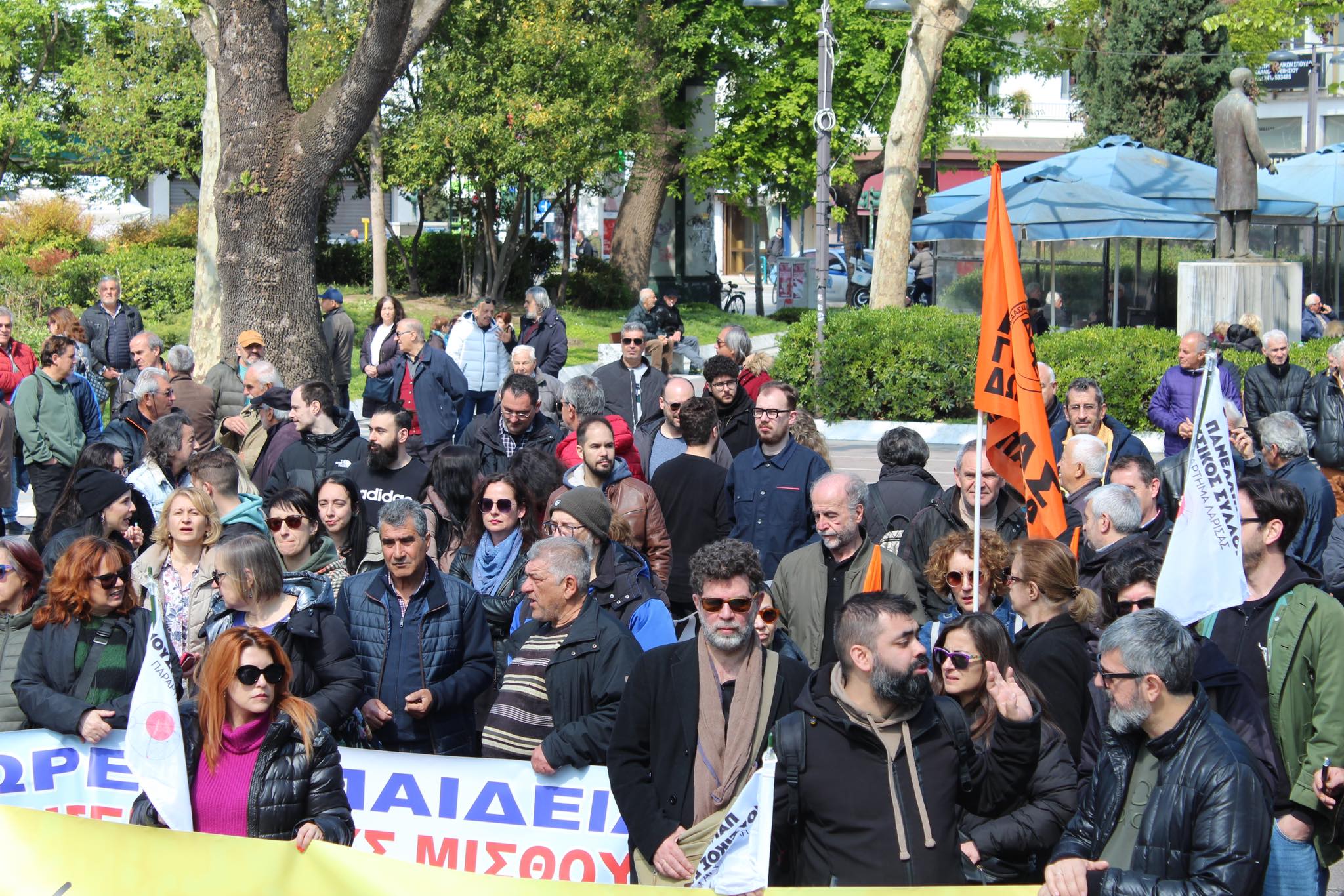 Απεργία και πορεία στη Λάρισα